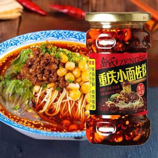 25年8月新货252g重庆曾氏重庆小面辣子鸡烧椒酱口水鸡杂酱面油辣
