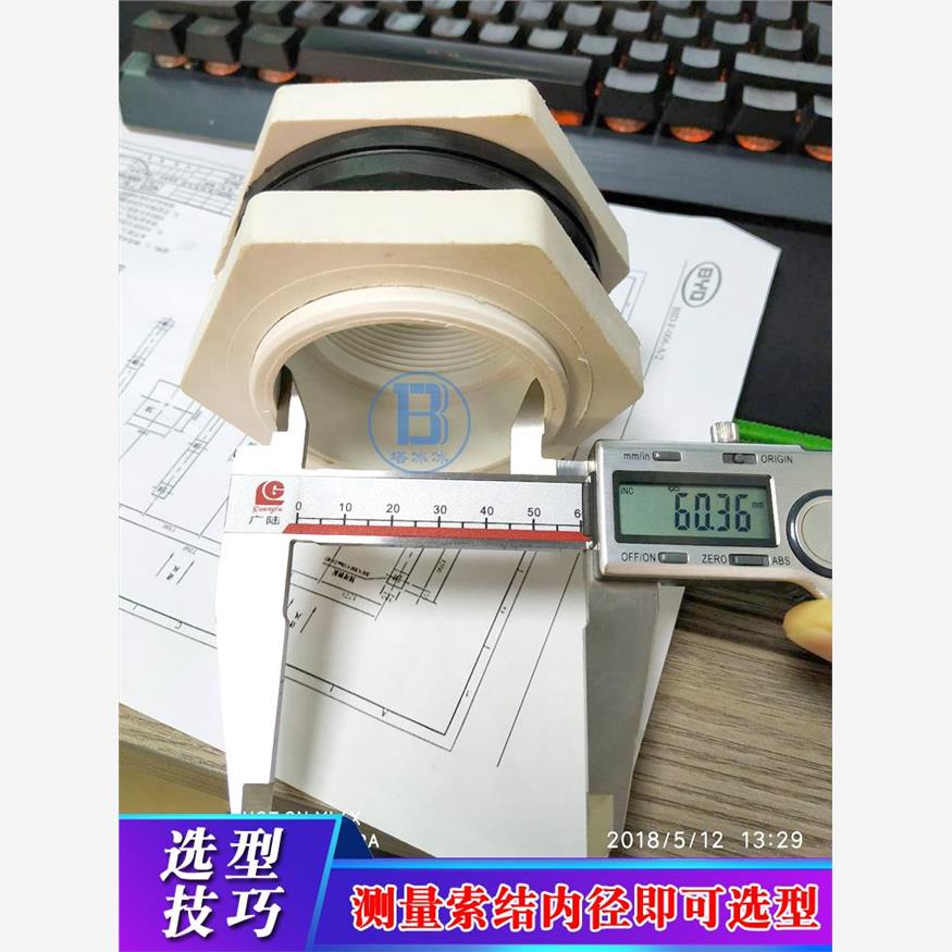 冷却塔尼龙绳结高温耐腐