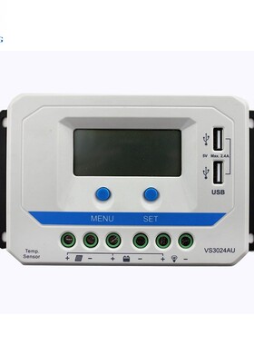 30A12V24V VS3024AU 光伏发电板太阳能电池板蓄电池充放电控制器