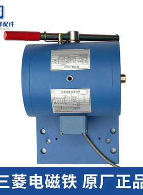 凌云制动器抱闸P101041A140G01L01101044电磁铁电梯配件P101041A1