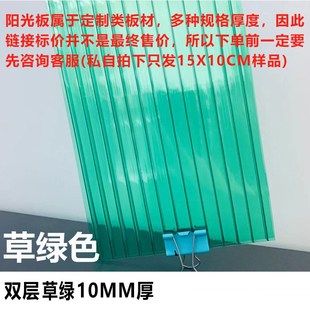 粉色阳光板聚碳酸酯板中空婚庆透明加厚雨棚双层柜门V遮阳pc耐力