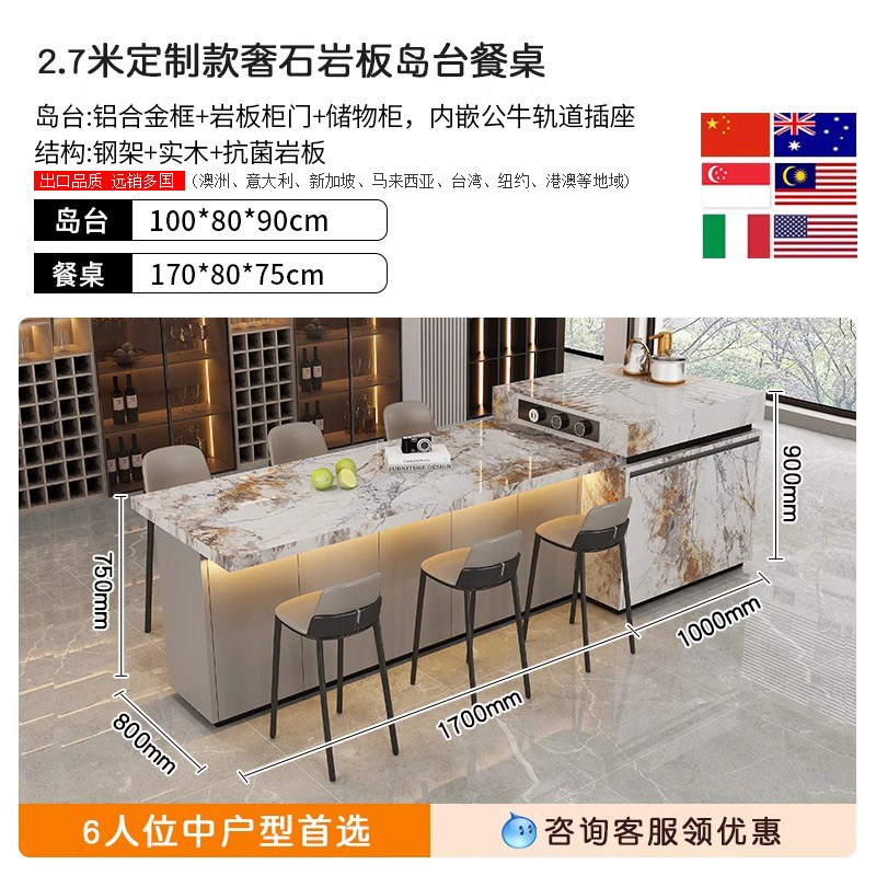 岛台餐桌一体大理石高级多功能导台单G独家用厨房别墅灯带倒台吧