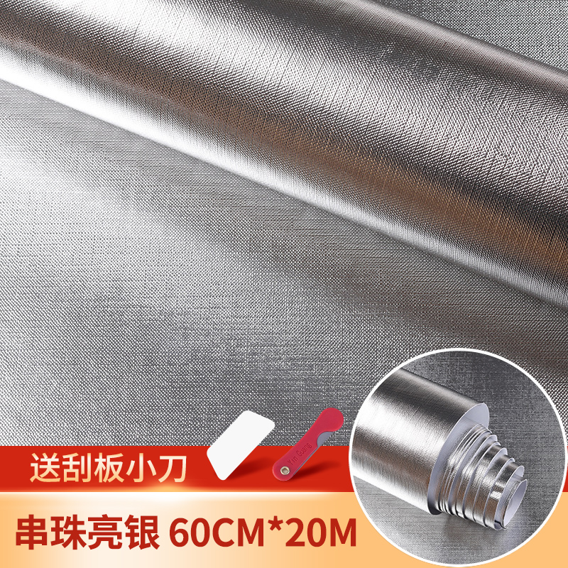 厨房防油贴纸防火耐高温墙贴x防水防潮橱柜灶台面用锡箔铝箔纸自