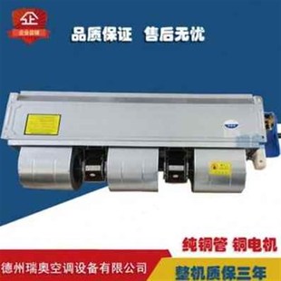 厂促厂促锅盘管卧式 风机中央空用E水冷空调家调能接井水端品 暗装