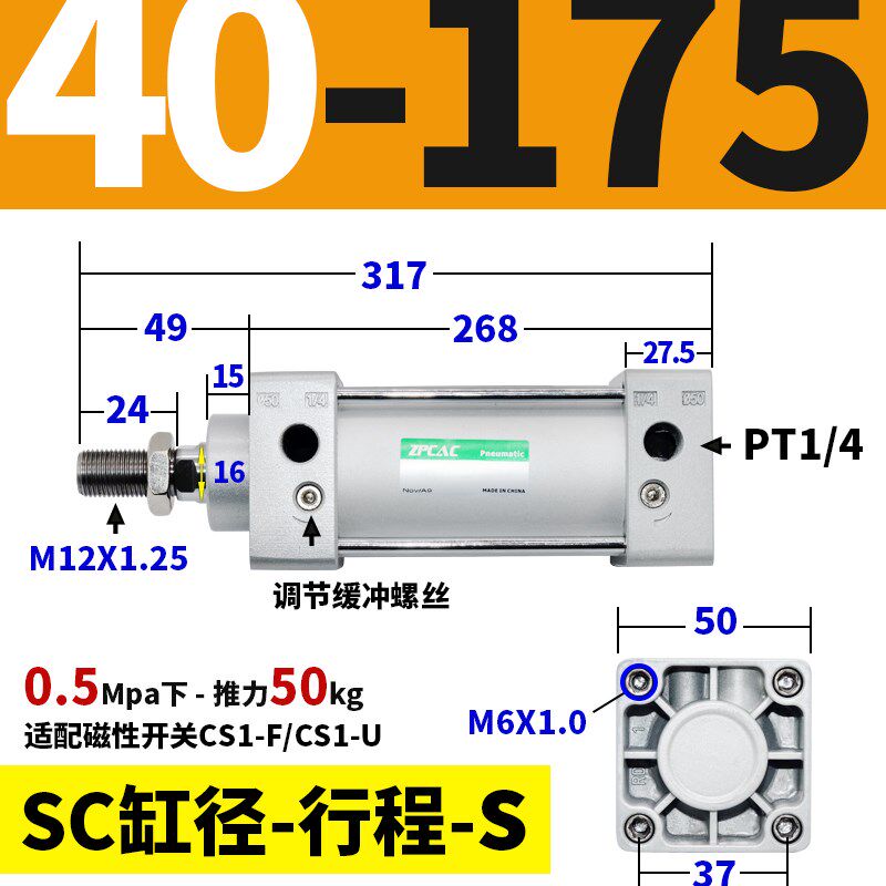 SC50标准63气缸32小型40气动200大推力80*100X125*160-25X75X150S