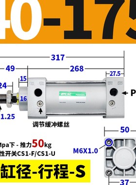 SC50标准63气缸32小型40气动200大推力80*100X125*160-25X75X150S