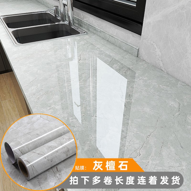 厨房防油贴纸自粘橱柜门桌子台面茶E几灶台瓷砖翻新防水大理石墙
