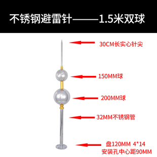 避雷针金色不锈钢球形优化避雷针别墅家用工程屋顶室外工业防雷器