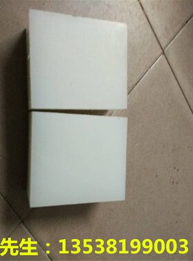 黑色PP板 1.5MM 2MM 黑色磨砂PP塑料板 本色半透明PP片材50mm60mm