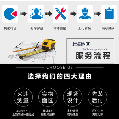 上海大理石c台面定做天然窗台石人造石材花岗岩石板桌面爵士白飘