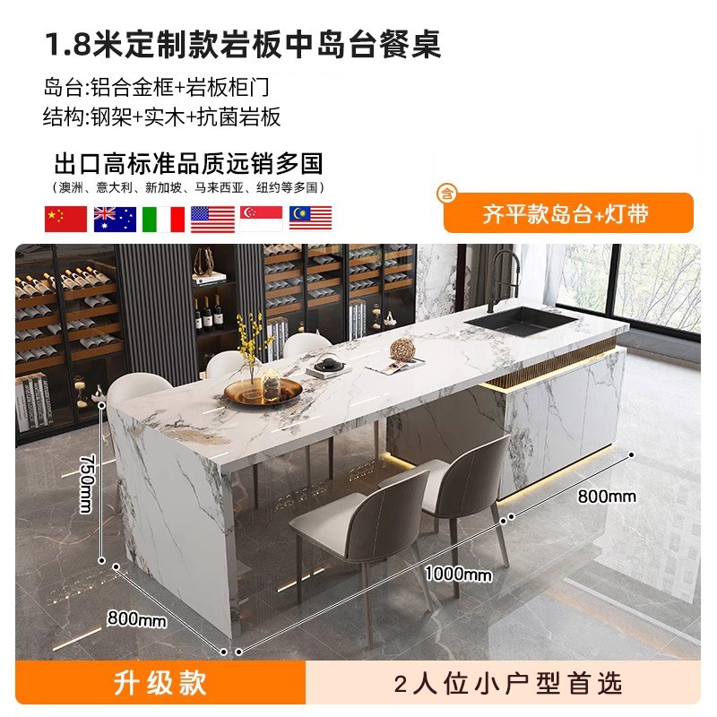 齐平岛台餐桌一体轻奢家用厨房大理石材倒台水槽平V面导台高级吧