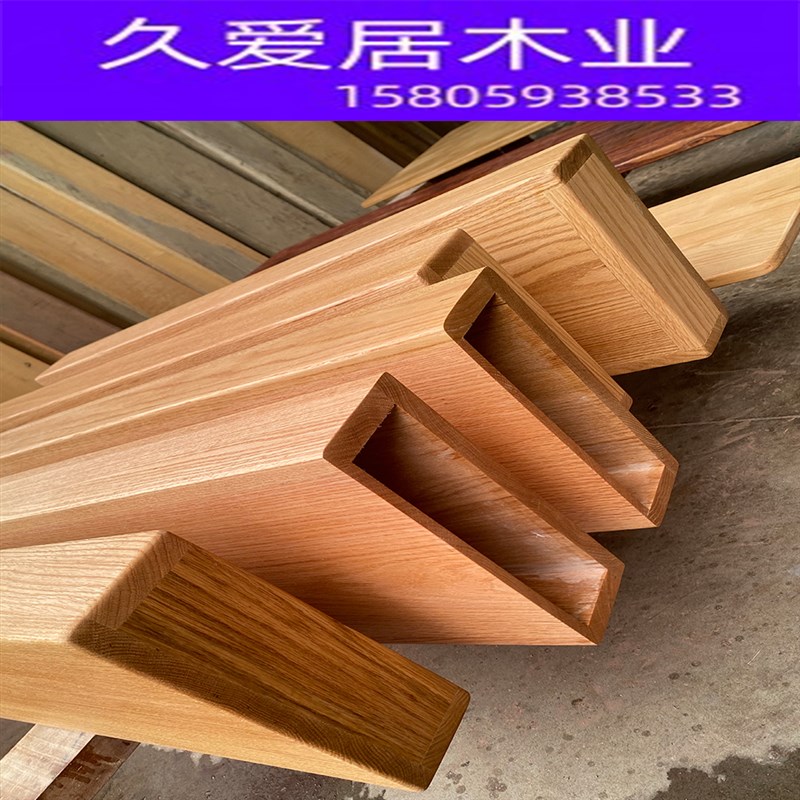 北美红橡木实木木料木条木板板材窗台板桌面N隔板台面楼梯踏步板