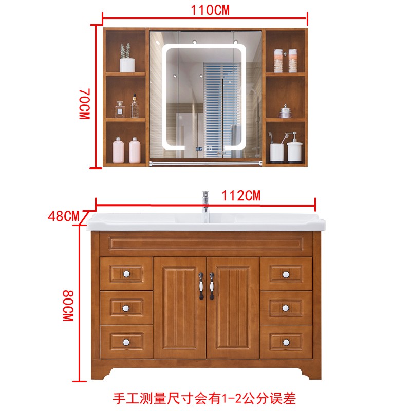 现代中式橡木浴室柜组合落地式洗脸洗手面盆O台盆实木卫浴柜洗漱