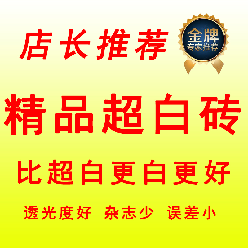 玻璃水晶砖隔断墙透明方形彩色磨砂吧台卫生间隔R断酒吧超白冰纹