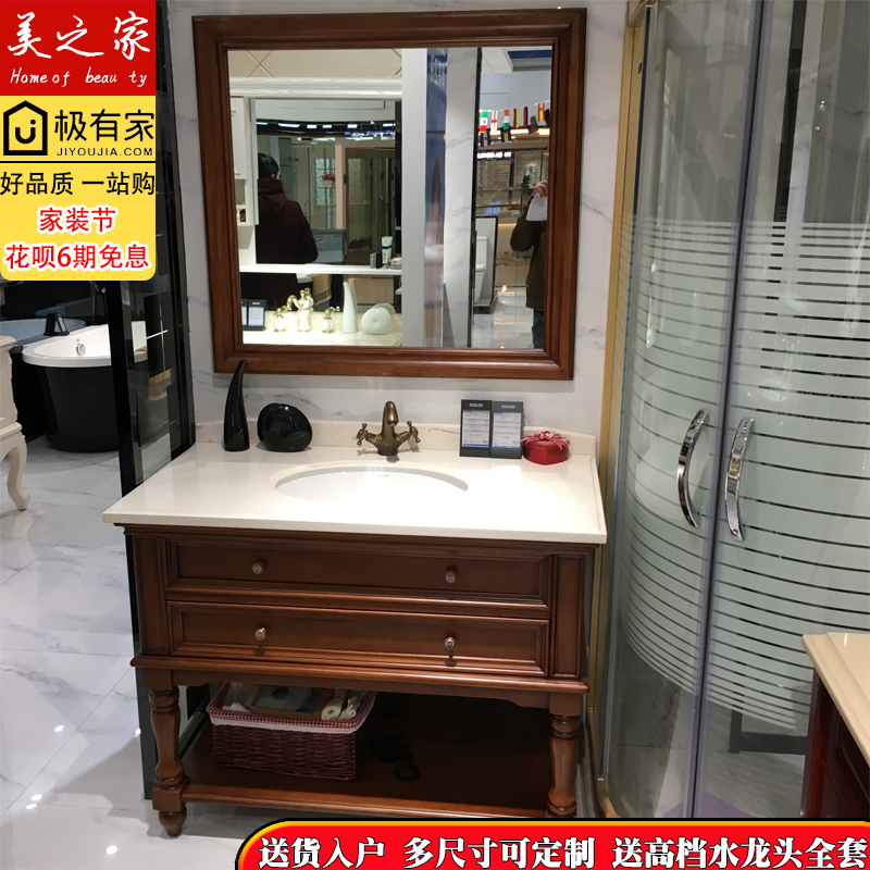 卫浴美式橡木浴室柜组合落地式洗脸洗手面M盆池实木洗漱台盆卫生