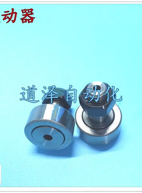 和达同款凸轮轴承随动器BPF21/22-d3 4 5 6 8 10 12 16 18 20