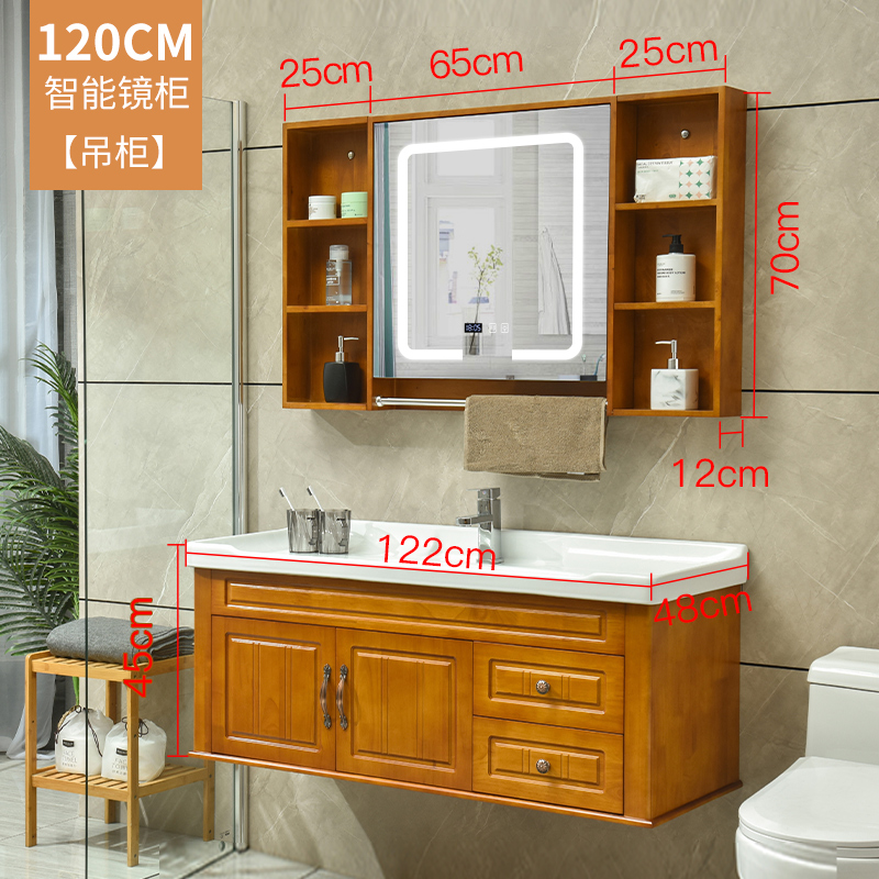 现代中式橡木浴室柜组合落地式洗手洗脸面盆台盆实木X卫浴柜洗漱
