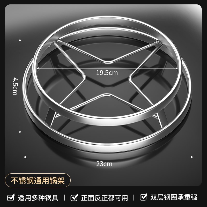 本王不锈钢锅架厨房置物架多功能隔热蒸架子锅P垫锅具锅盖收纳神
