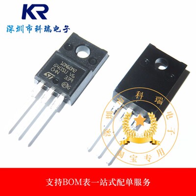 全新原装 STF10N60M2 10N60M2 7.5A/600V TO220F MOS场效应管