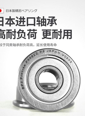 日本进口轴承F6806ZZ法兰轴承6906内径30小轴承大全6006高速轴承