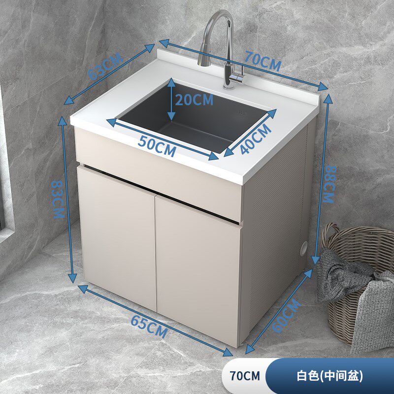 纯白岩板阳台太空铝洗衣柜组合铝A合金花园露台顶楼不锈钢盆洗手