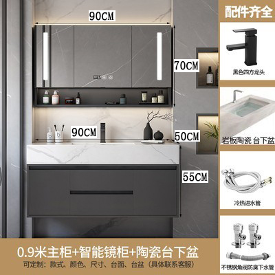 岩板一体盆浴室柜组合现代简约卫生间实木L洗手洗漱台洗脸双盆智