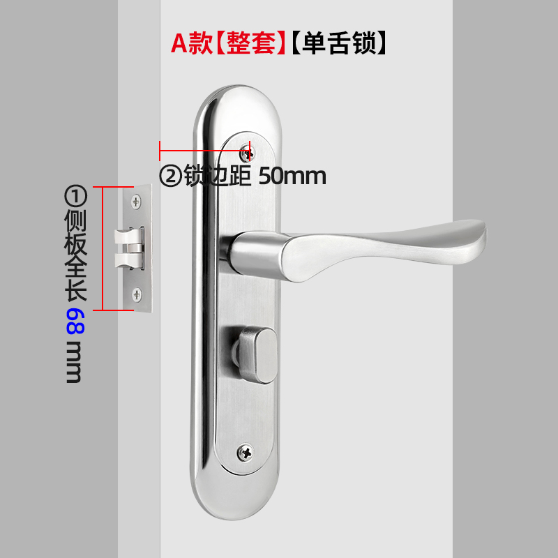 单舌锁门锁家用通用型卧室卫生间木门把手换锁厕所老式室内免打孔