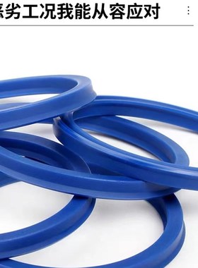 IDU14.20.8液压油封 UN14x20x4 14*20*5 14-20-6 14208聚氨酯密封