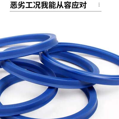 IDU14.20.8液压油封 UN14x20x4 14*20*5 14-20-6 14208聚氨酯密封