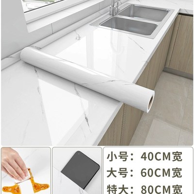 厨房防油贴纸防i水自粘壁纸灶台墙面防火耐高温整体橱柜台面保护