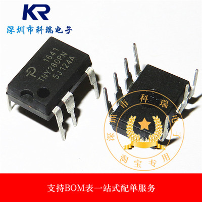 进口TNY280PN DIP-7直插 TNY280 液晶电源芯片 TNY280PG 全新