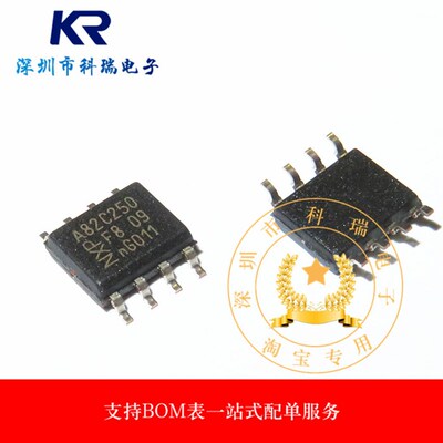 全新原装正品 PCA82C250 A82C250 PCA82C250T SOP8 CAN接口芯片