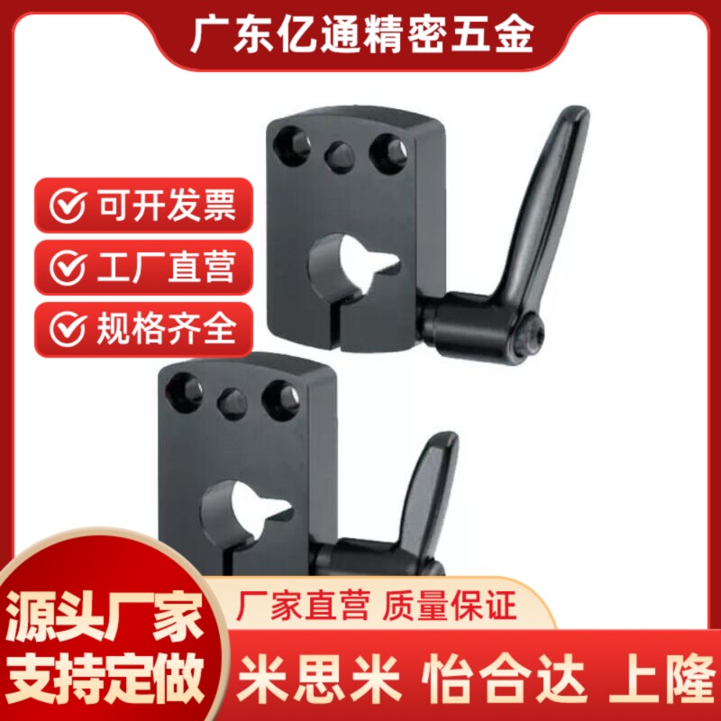 DPNK10 14米S米标准夹板 标准把手型 DPNKM8 10 12 15 16 20 14