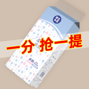 【加量2020张】悬挂式抽纸新人一分购擦手纸家用实惠装整箱卫生纸