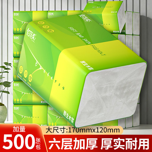 500张大包足量纸巾实惠更耐用