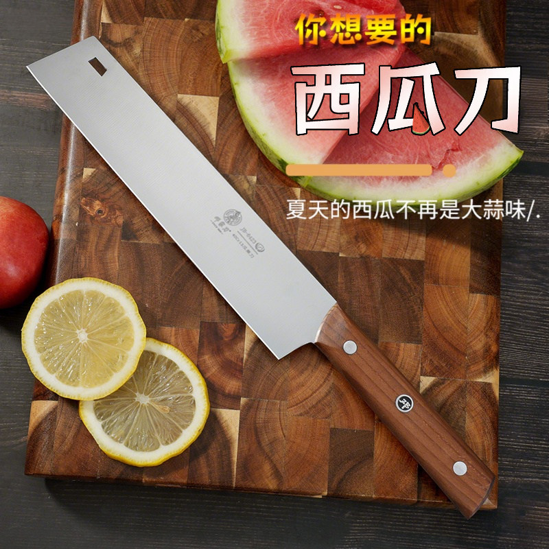邓家刀不锈钢瓜果西瓜刀