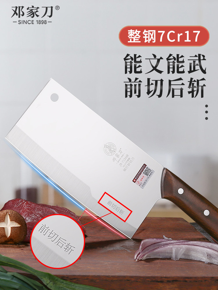 黑人灵歌
