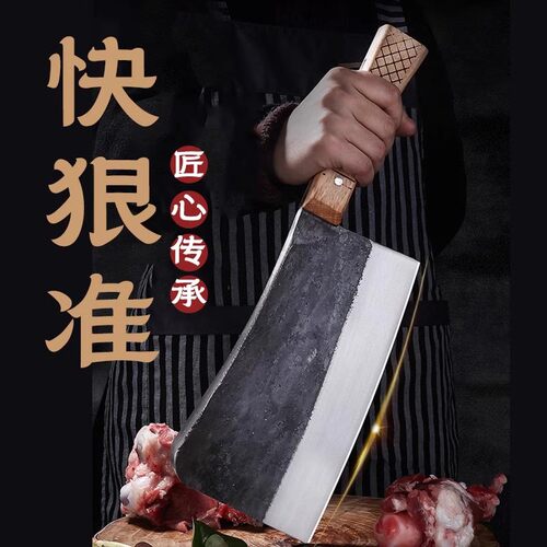 邓家刀碳钢锻打加厚加重斩骨刀