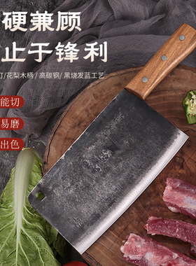 邓家刀锻打高碳钢菜刀夹钢切片刀厨师斩切两用刀大足重庆刀剁龙水
