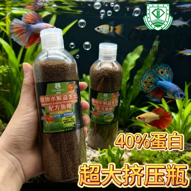 小型鱼用微粒饲料挤压瓶更省心