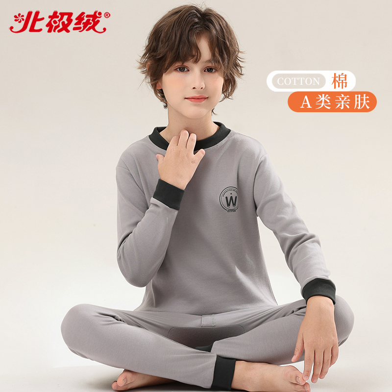 儿童内衣套装纯棉男孩春秋