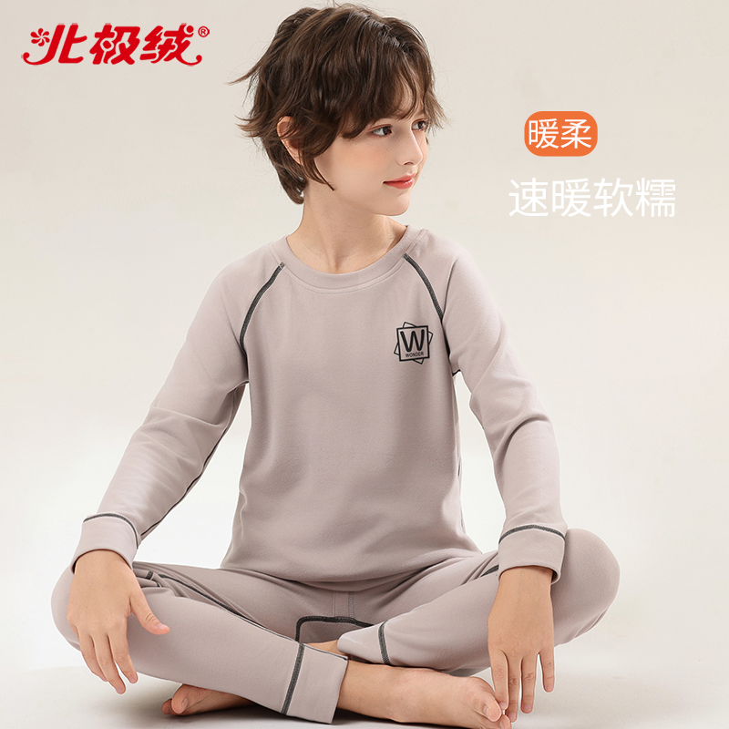 男孩德绒儿童保暖内衣