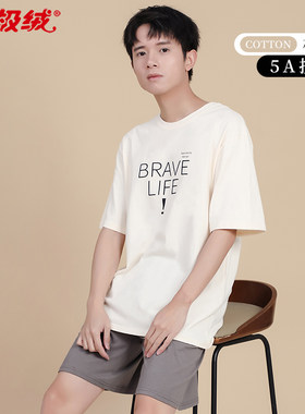 青少年睡衣男童家居服套装大童初中学生短袖男生纯棉高中夏季薄款