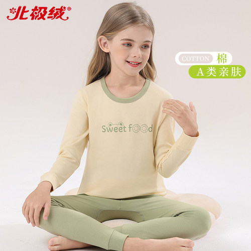 儿童内衣套装纯棉女孩春秋