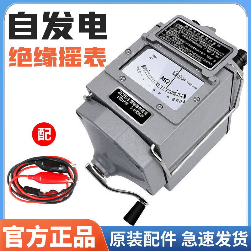福禄克上海摇表电工500V合金铝壳兆欧表1000V2500V绝缘电阻测试仪