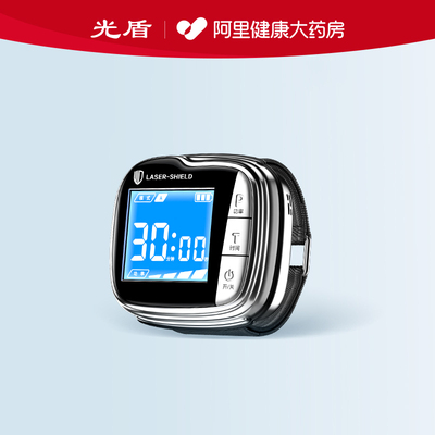 光盾半导体激光治疗仪GD10-D 型