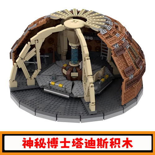 神秘博士第十任博士塔迪斯积木