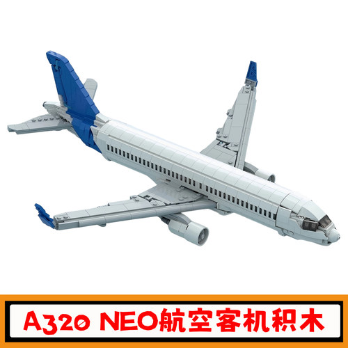 空客A320NEO航空客机积木玩具