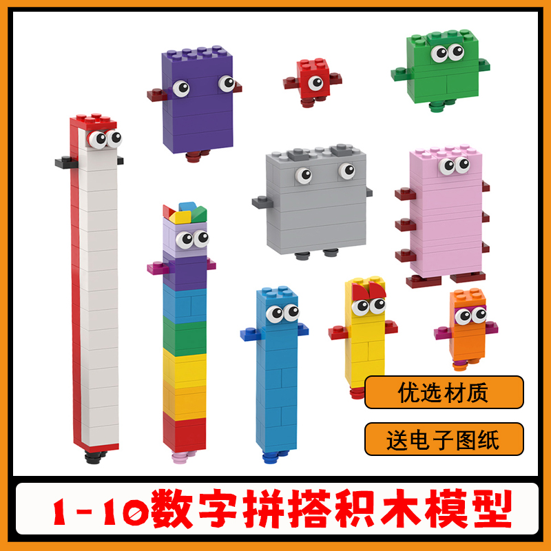 【支持全网比价】益智儿童玩具