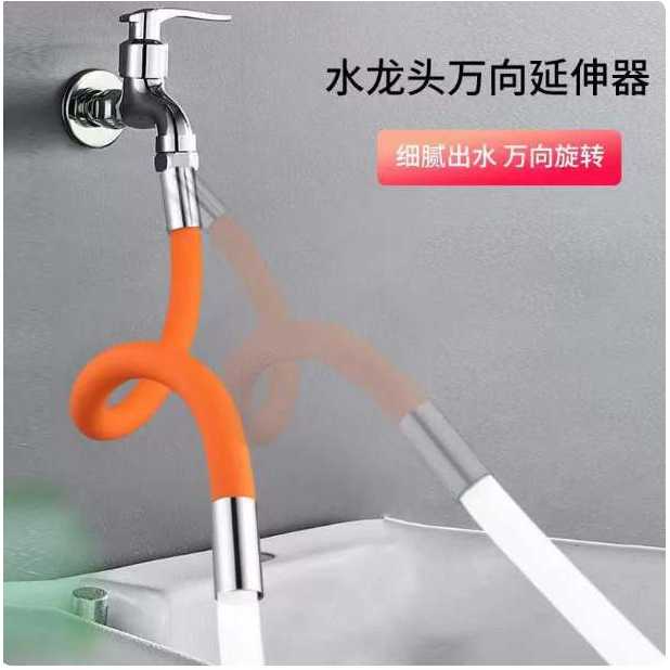 可万向旋转弯曲面盆龙头单冷厨房